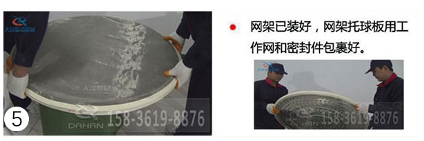 密封環節